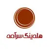 هلدینگ سرآمد