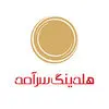 هلدینگ سرآمد