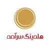 هلدینگ سرآمد