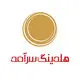 هلدینگ سرآمد