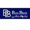 بلوک بانی