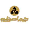 چرم اصل نایب