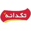 تکدانه