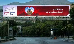 «قسطی هتل رزرو کن!»؛ روایت کمپین اسنپ تریپ در روزهای سخت