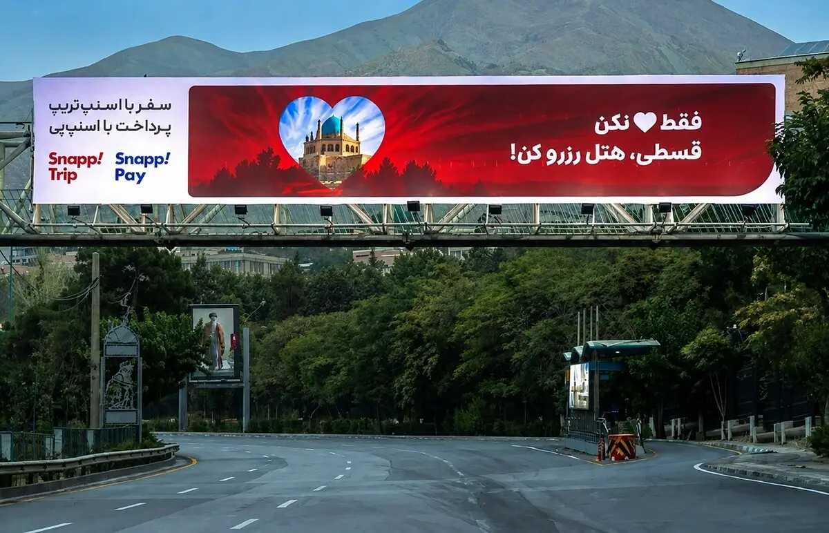 «قسطی هتل رزرو کن!»؛ روایت کمپین اسنپ تریپ در روزهای سخت
