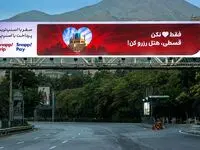 «قسطی هتل رزرو کن!»؛ روایت کمپین اسنپ تریپ در روزهای سخت
