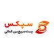 سپکس