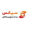 سپکس
