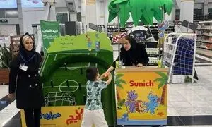 سن ایچ کودک، هیجان جام جهانی را به زمین بازی آورد