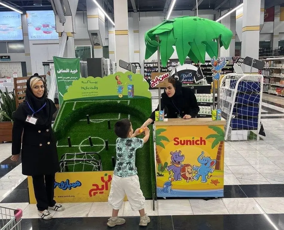 سن ایچ کودک، هیجان جام جهانی را به زمین بازی آورد