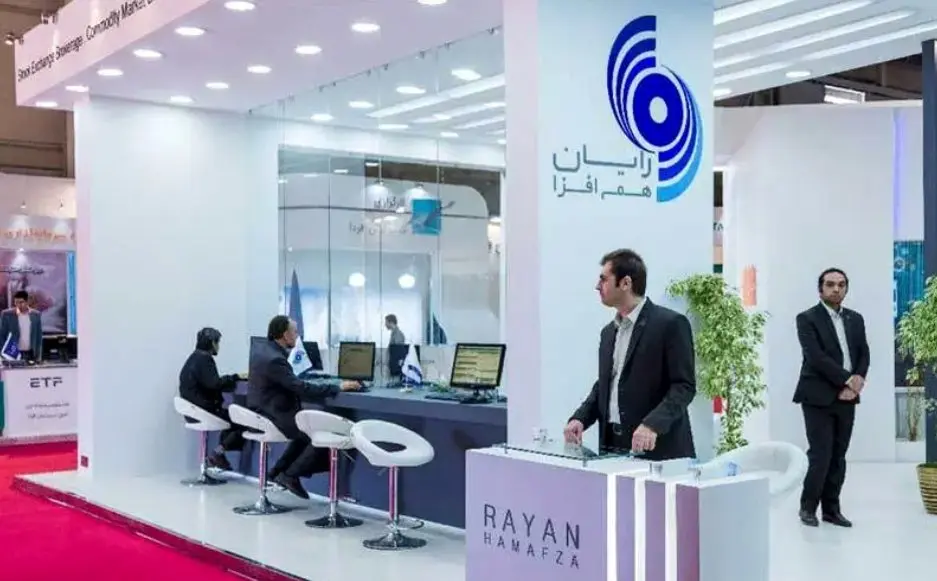 حضور رایان هم افزا در دوازدهمین نمایشگاه بورس، بانک و بیمه کیش