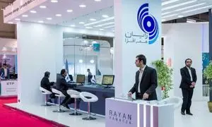حضور رایان هم افزا در دوازدهمین نمایشگاه بورس، بانک و بیمه کیش