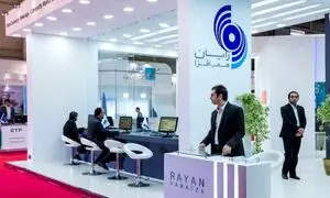 حضور رایان هم افزا در دوازدهمین نمایشگاه بورس، بانک و بیمه کیش