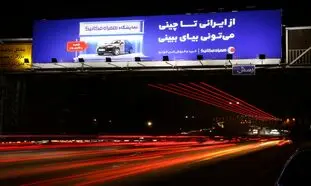 بازتعریف نقش نمایشگاه در قیف خرید خودرو 