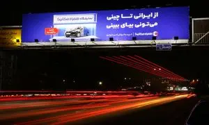 بازتعریف نقش نمایشگاه در قیف خرید خودرو 