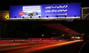 بازتعریف نقش نمایشگاه در قیف خرید خودرو 