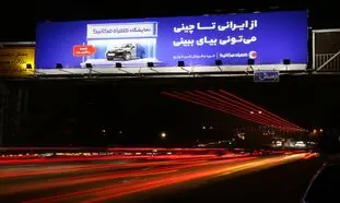 بازتعریف نقش نمایشگاه در قیف خرید خودرو 