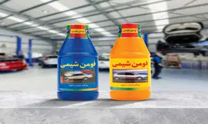 راه‌اندازی کمپین آهنگ حرکت «کاسپین»