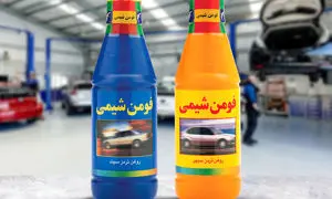 راه‌اندازی کمپین آهنگ حرکت «کاسپین»