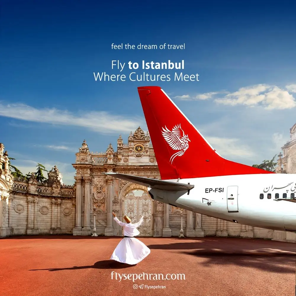 استانبول؛ تجربه شهری زنده با پروازهای سپهران