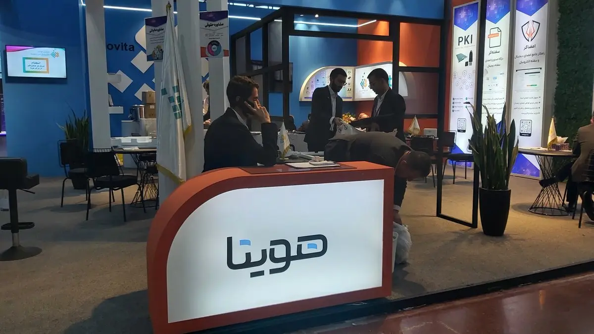 هویتا؛ امضای دیجیتال و احراز هویت امن برای کسب‌وکارها