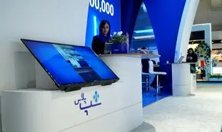 معرفی راهکار عملی باشگاه مشتریان روی کارت‌خوان‌های سپ