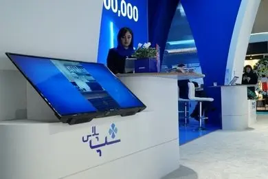 معرفی راهکار عملی باشگاه مشتریان روی کارت‌خوان‌های سپ