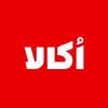 اکالا