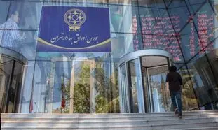 شفاف سازی تپسی برای بازگشایی نماد در بورس