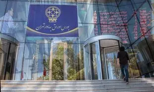 شفاف سازی تپسی برای بازگشایی نماد در بورس