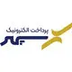 پرداخت الکترونیک سپهر