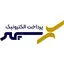 پرداخت الکترونیک سپهر
