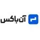  آن‌ باکس