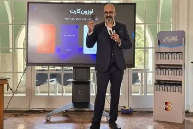رونمایی از اوزون کارت با امکان خرید ترکیبی
