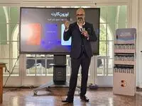 رونمایی از اوزون کارت با امکان خرید ترکیبی