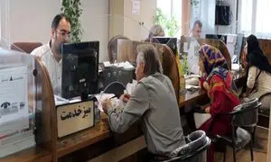 وام ۱۰ میلیونی بازنشستگان ؛ زمان ثبت نام اعلام شد