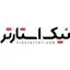 نیک استارتر