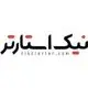نیک استارتر