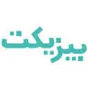 بیزیکت