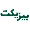بیزیکت