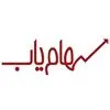سهام یاب