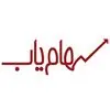 سهام یاب