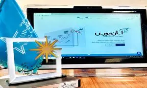 آشنایی با آسان بورس و خدماتش در 11 نکته