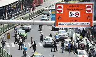 لغو طرح ترافیک از 5 اردیبهشت ماه ؛ طرح آلودگی هوا لغو شد؟