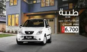 تیبا و کوییک با چه قیمتهایی در عراق فروخته می‌شوند؟