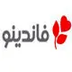 فاندینو