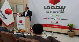 بیمه ما دوباره رکورد شکست