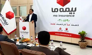 بیمه ما دوباره رکورد شکست