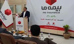 بیمه ما دوباره رکورد شکست