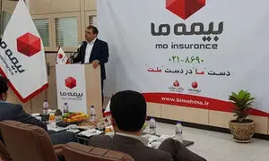 بیمه ما دوباره رکورد شکست